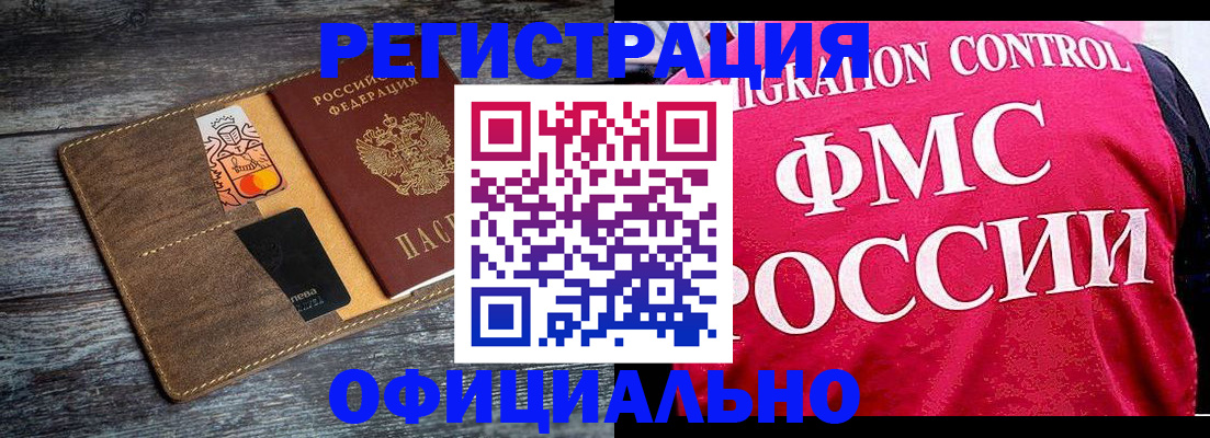 регистрация для дет. сада в Североуральске