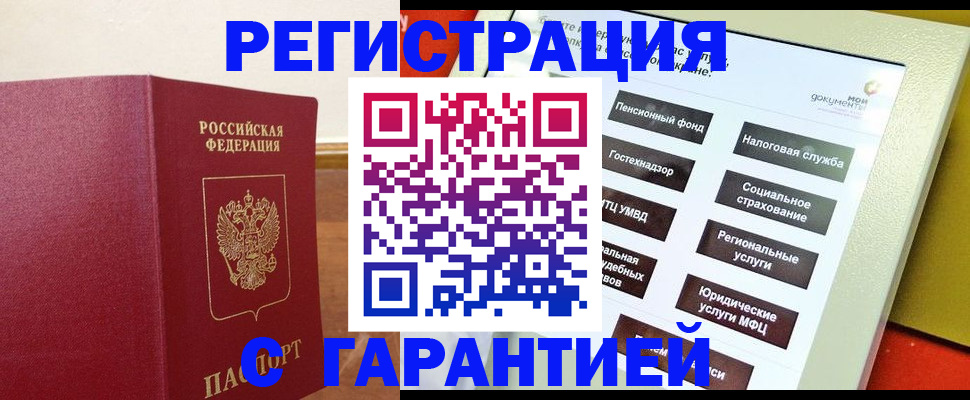найти адрес прописки в Североуральске