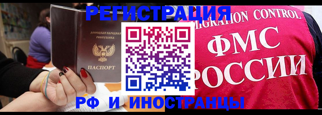 прописка паспорт в Североуральске