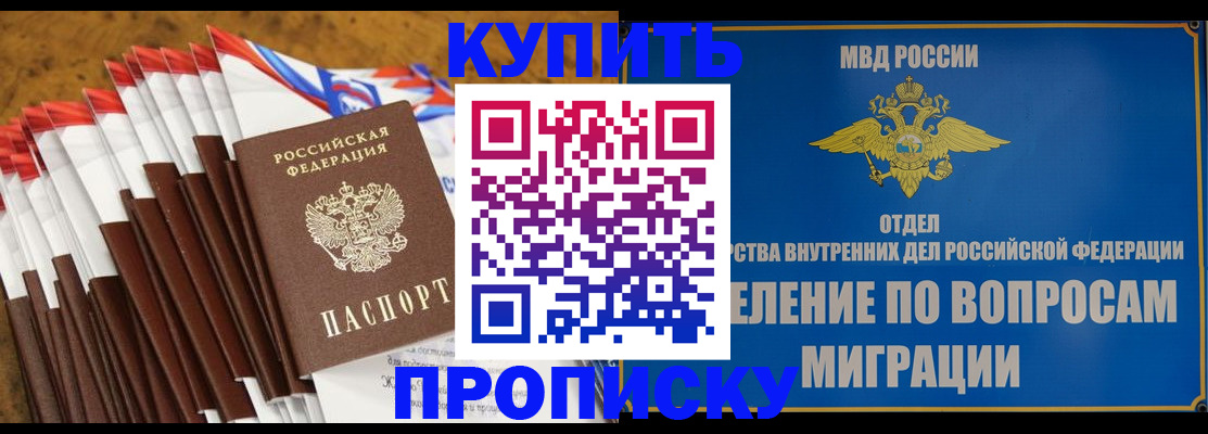 прописка для кредита в Североуральске