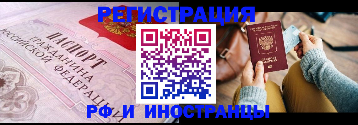 регистрация для дет. сада в Североуральске